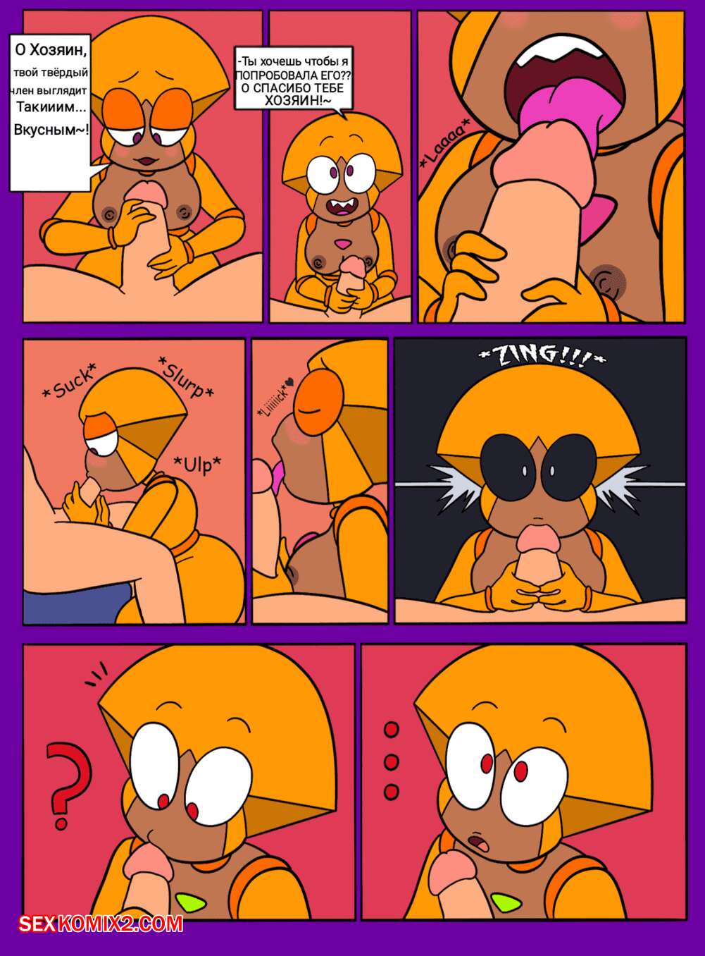 Жетілген француз аналь әйелдері