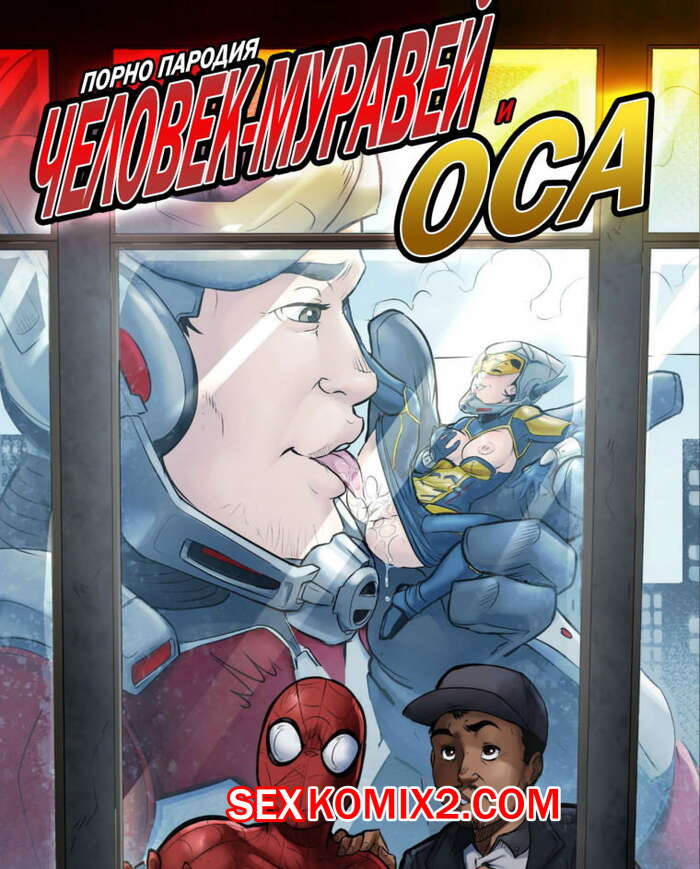 Әйелдер 55 секс пискадан ағып кетеді