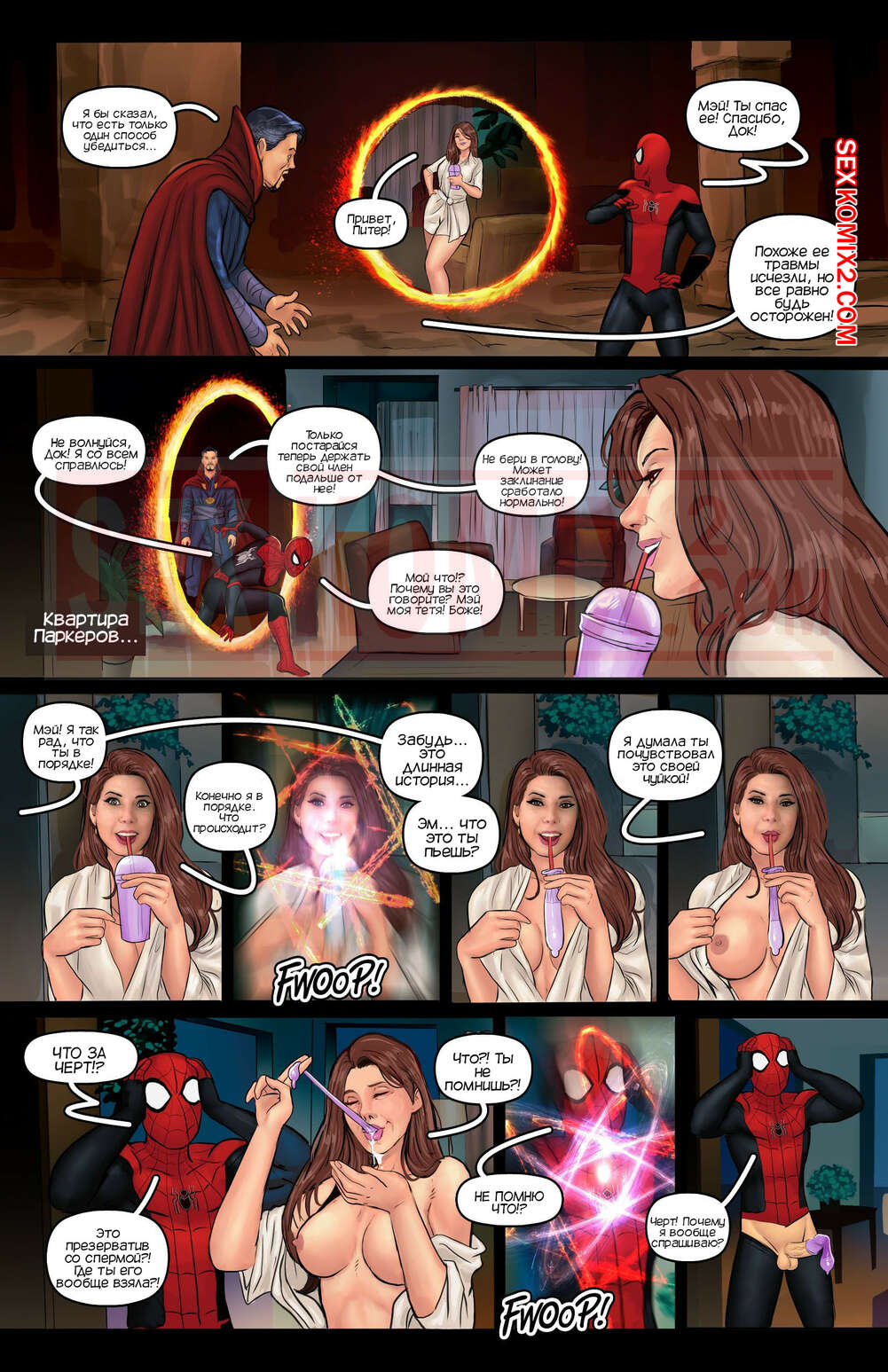 Жалаңаш жалаңаш Яна Крайнова