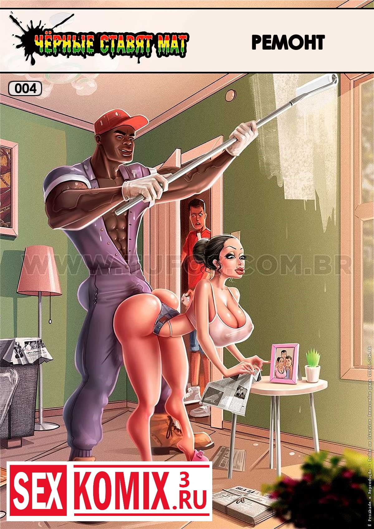 Мастармен шатырдағы порно