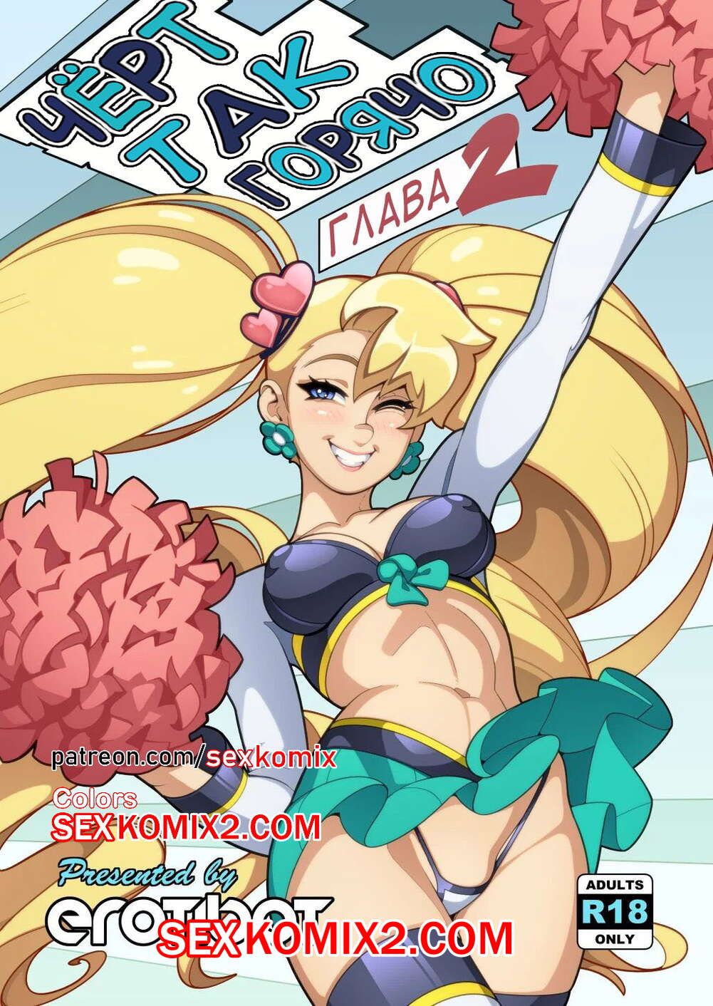 Орыс пианино секс порно смотреть онлайн