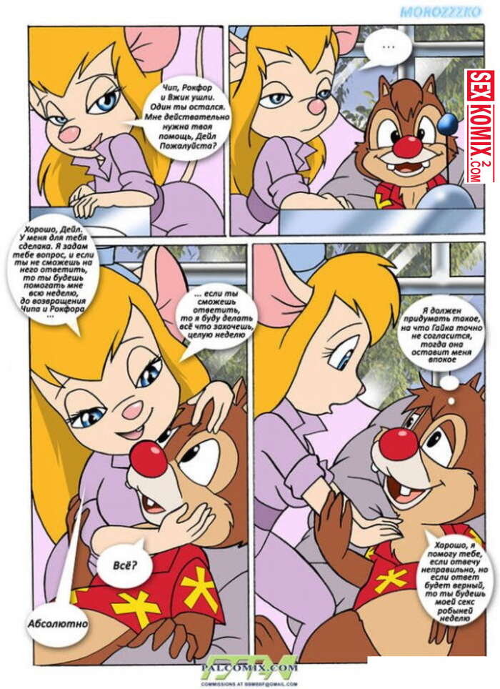 Жалаңаш Анна Назарова