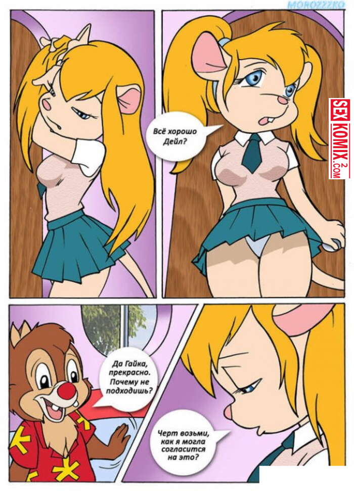 Анасы ұлынан дөрекі жыныстық қатынасты қалайды