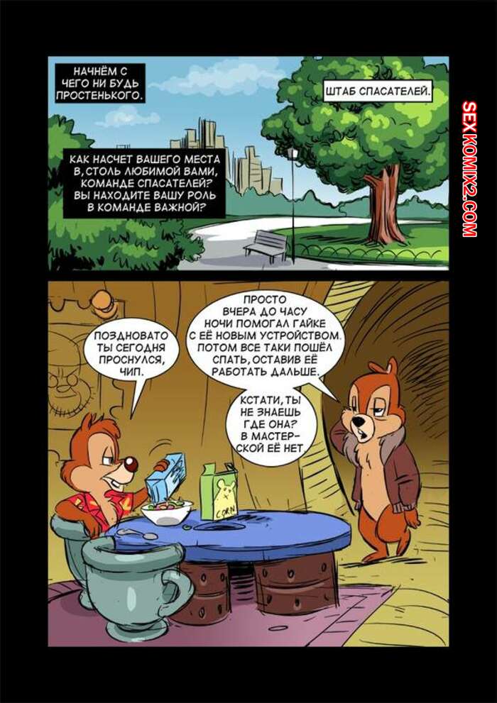 Екатеринбургтегі жезөкшелер