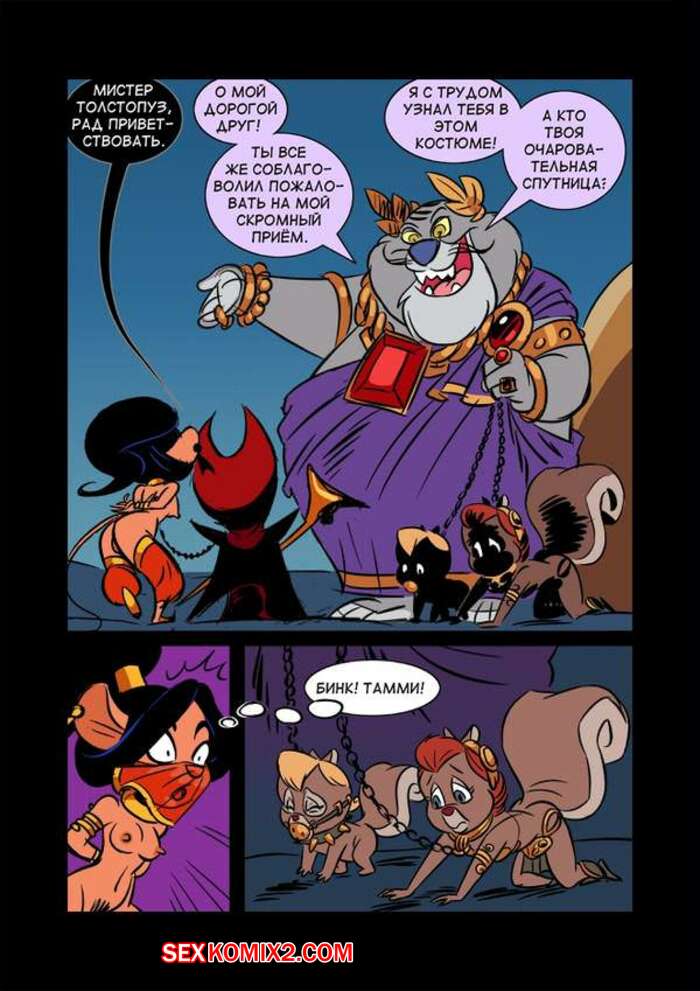 Порно фильм Секс және бум