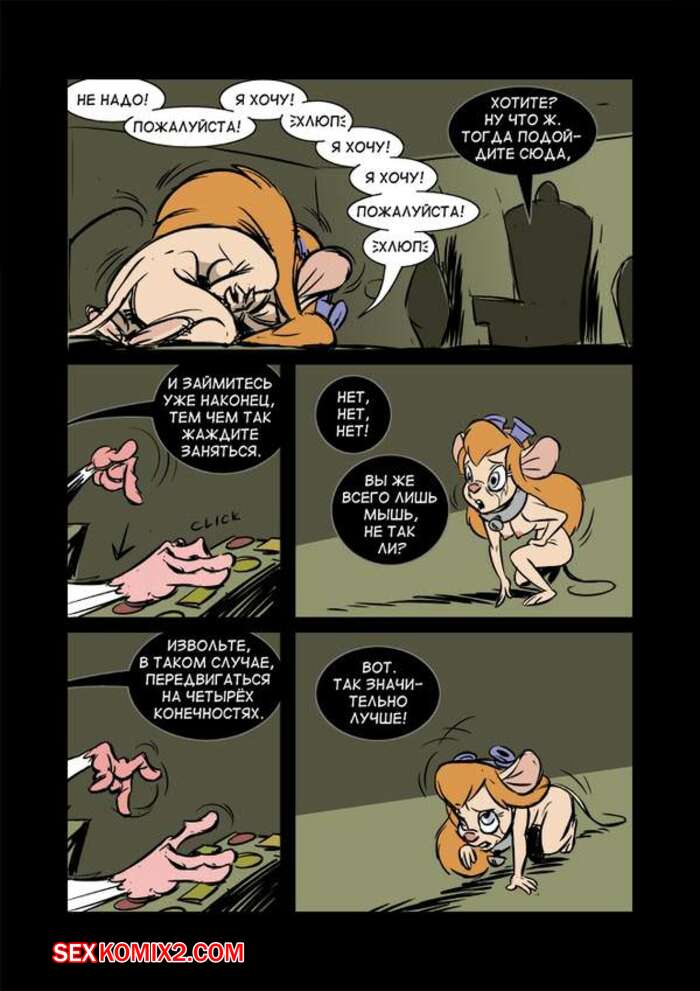 Балапан ескі еркектердің порносы үшін есекке жатады