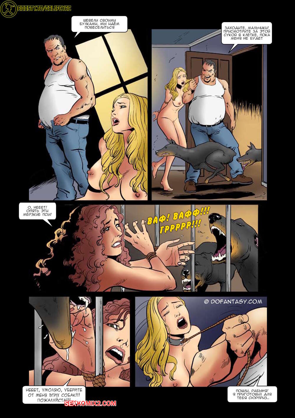 Амстердамдағы жезөкшелер фотосы