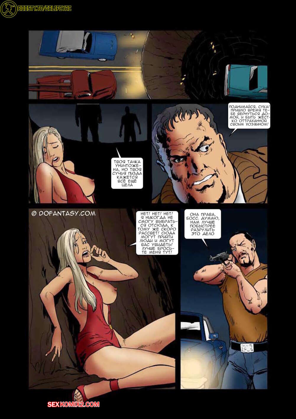 Кішкентай қыздармен онлайн секс Әйелі трахается және оның қынап ұрығымен толтырылған