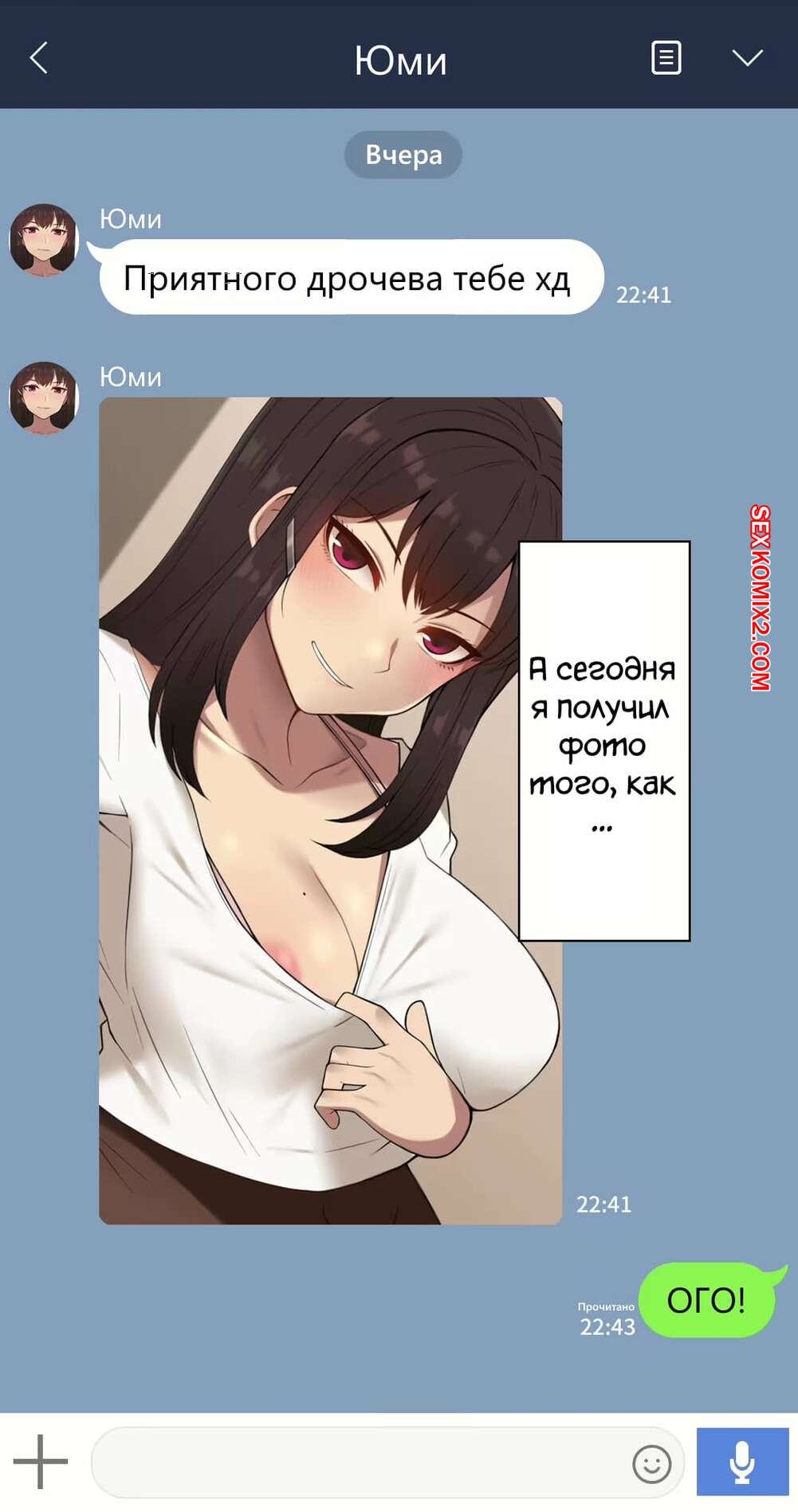 Er-xotin KMVda katta jinsiy olatli erkakni qidirmoqda.