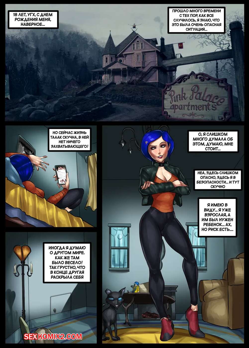 Смотреть порно видео Кейт Returns