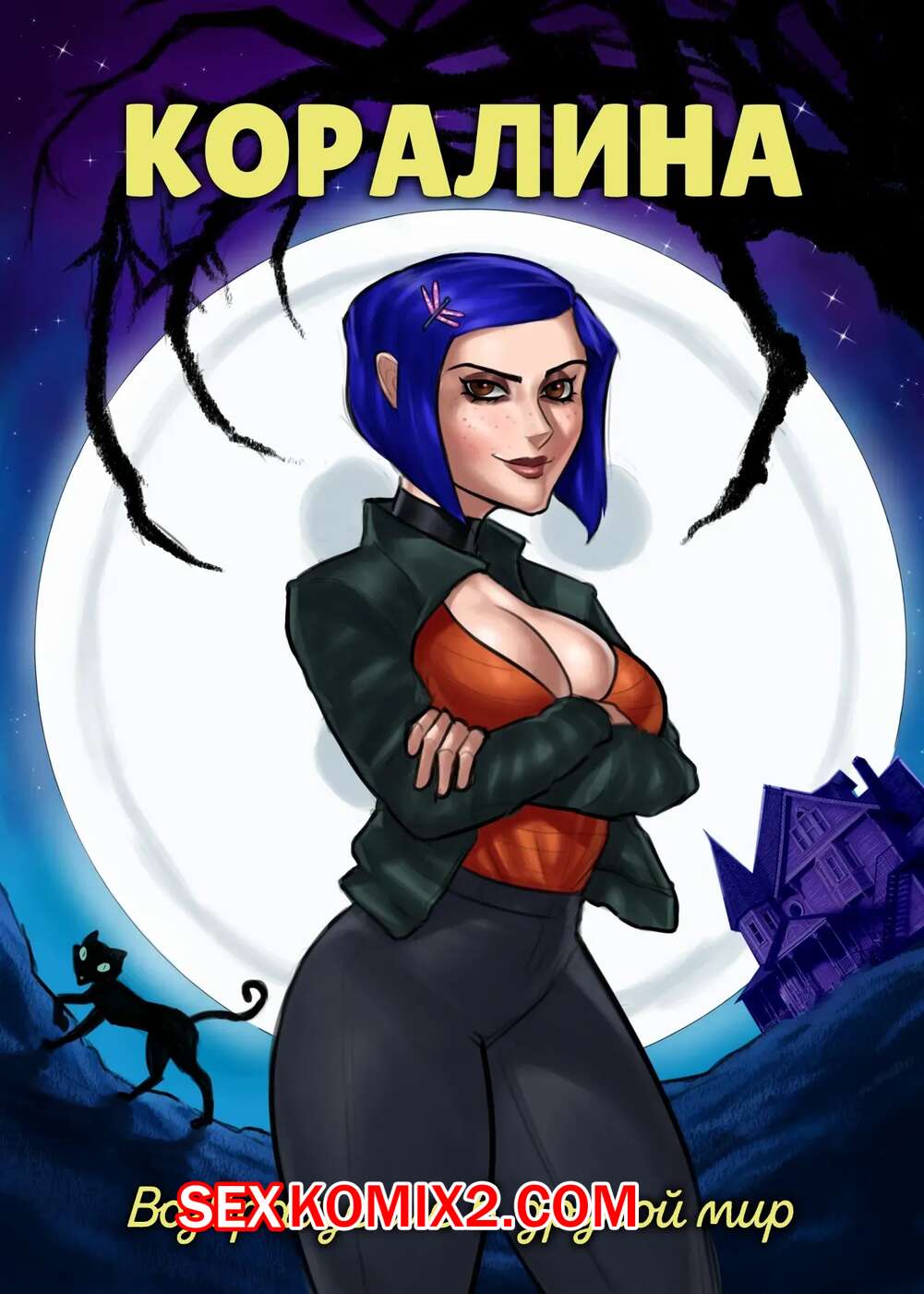 Әлеуметтік желідегі порно фотодағы мас қыздар