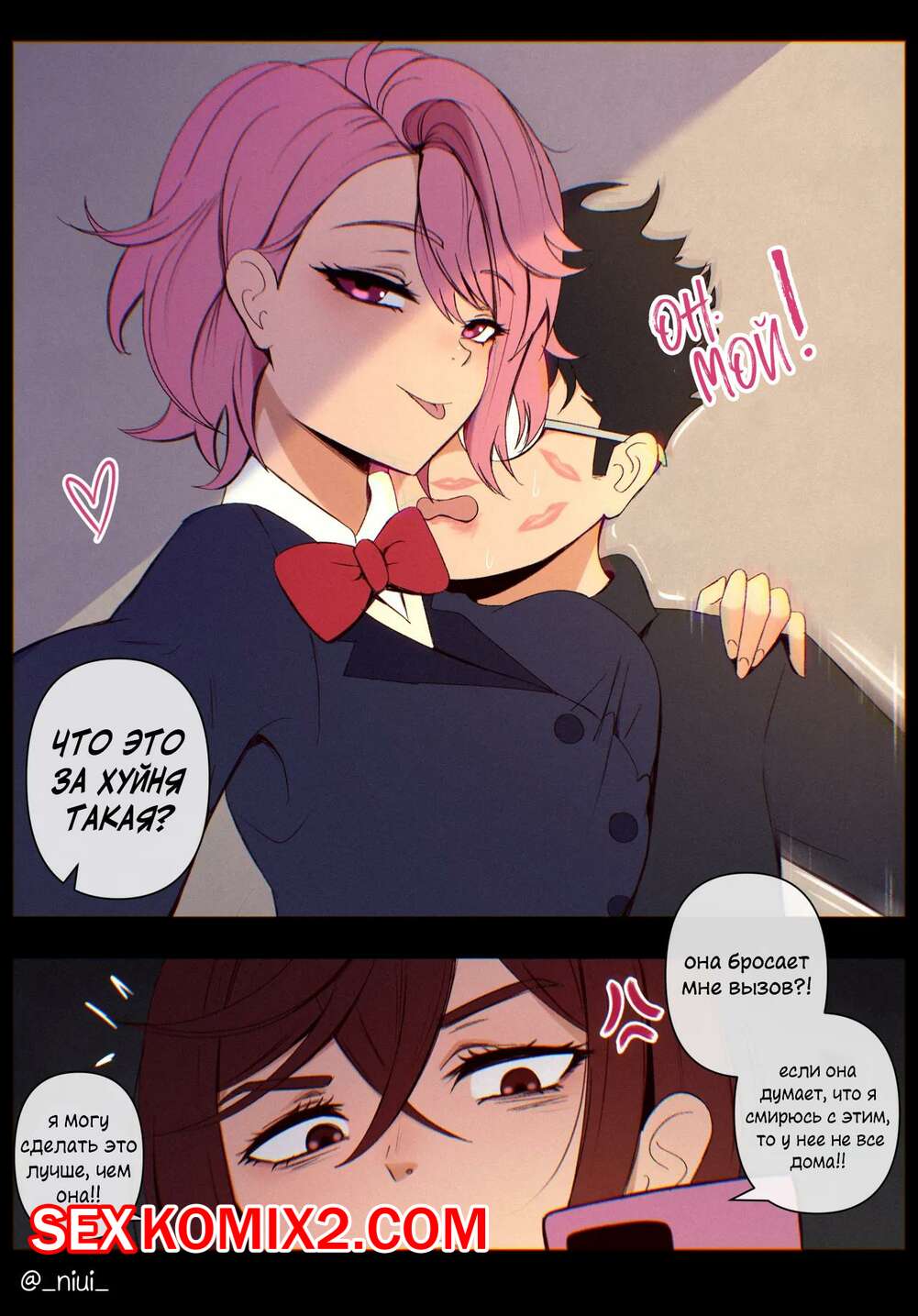 Ольга Мигулько порно фото