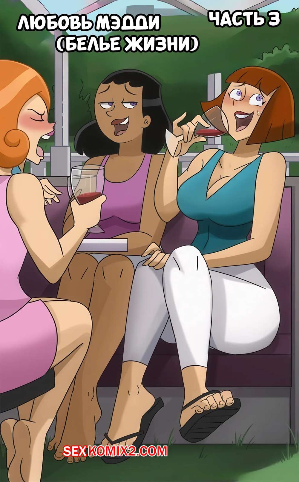 Украин әйелдерімен анальды секс Қозғалыстағы секс