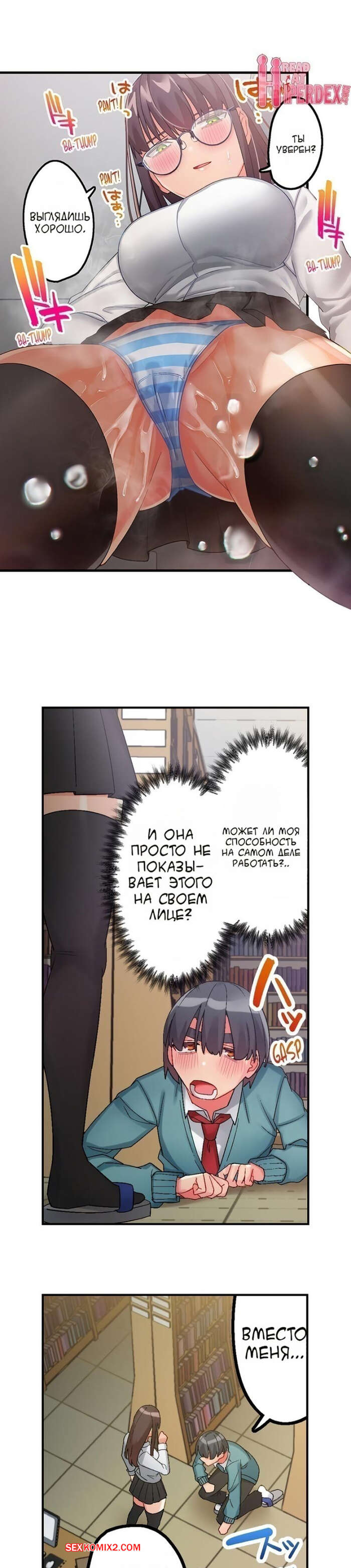 Sargish eshakda sikilgan porno video