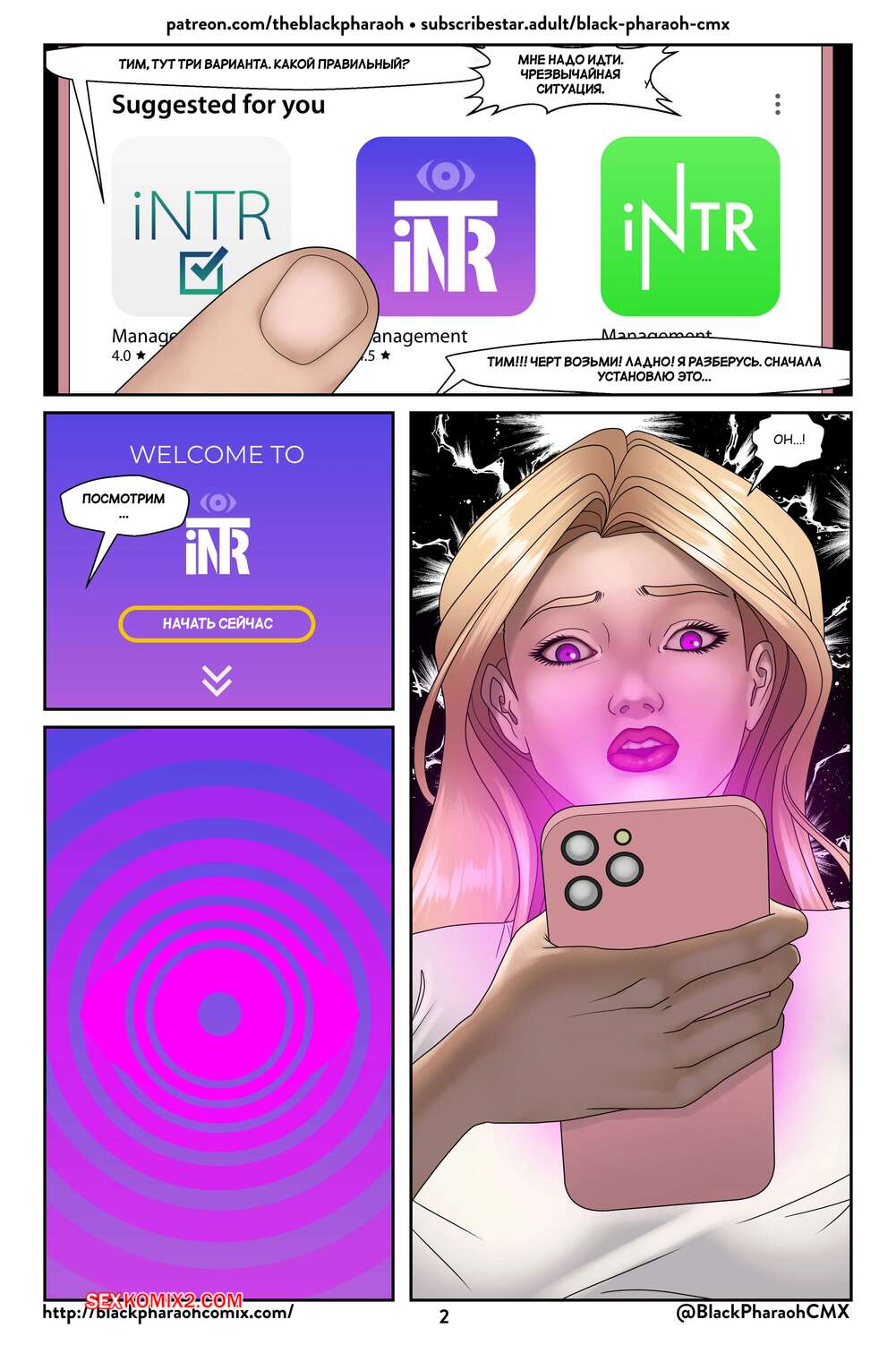 Ескі ресейлік кино және спорт жұлдыздарының порнографиялық фотосуреттері