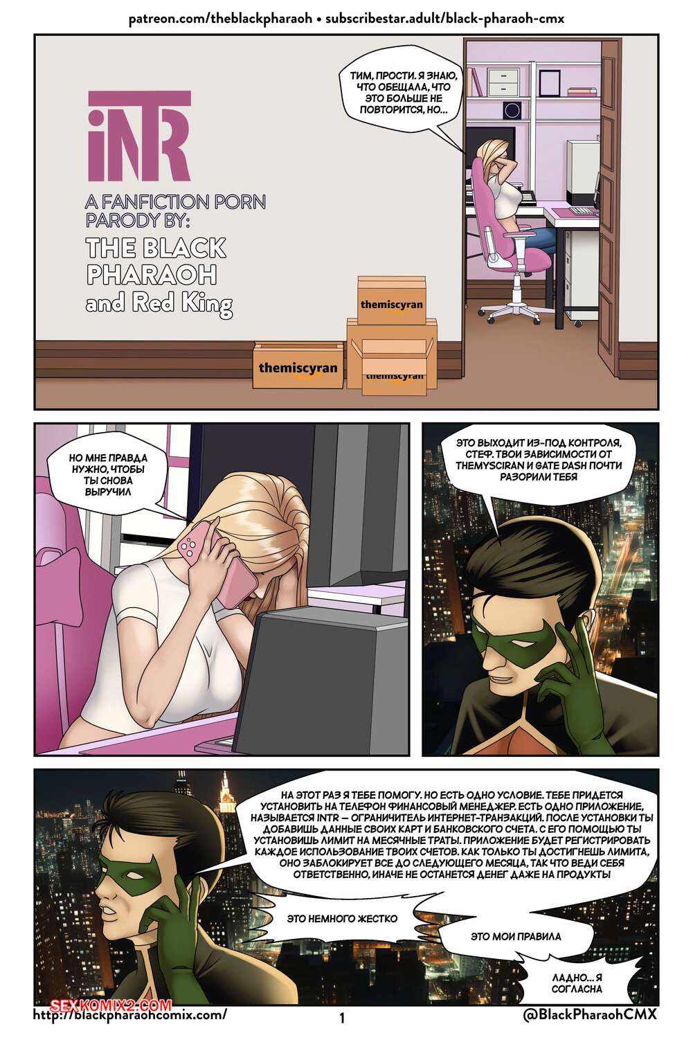 Смотреть порно: Хошой попуга үй қызметкерін