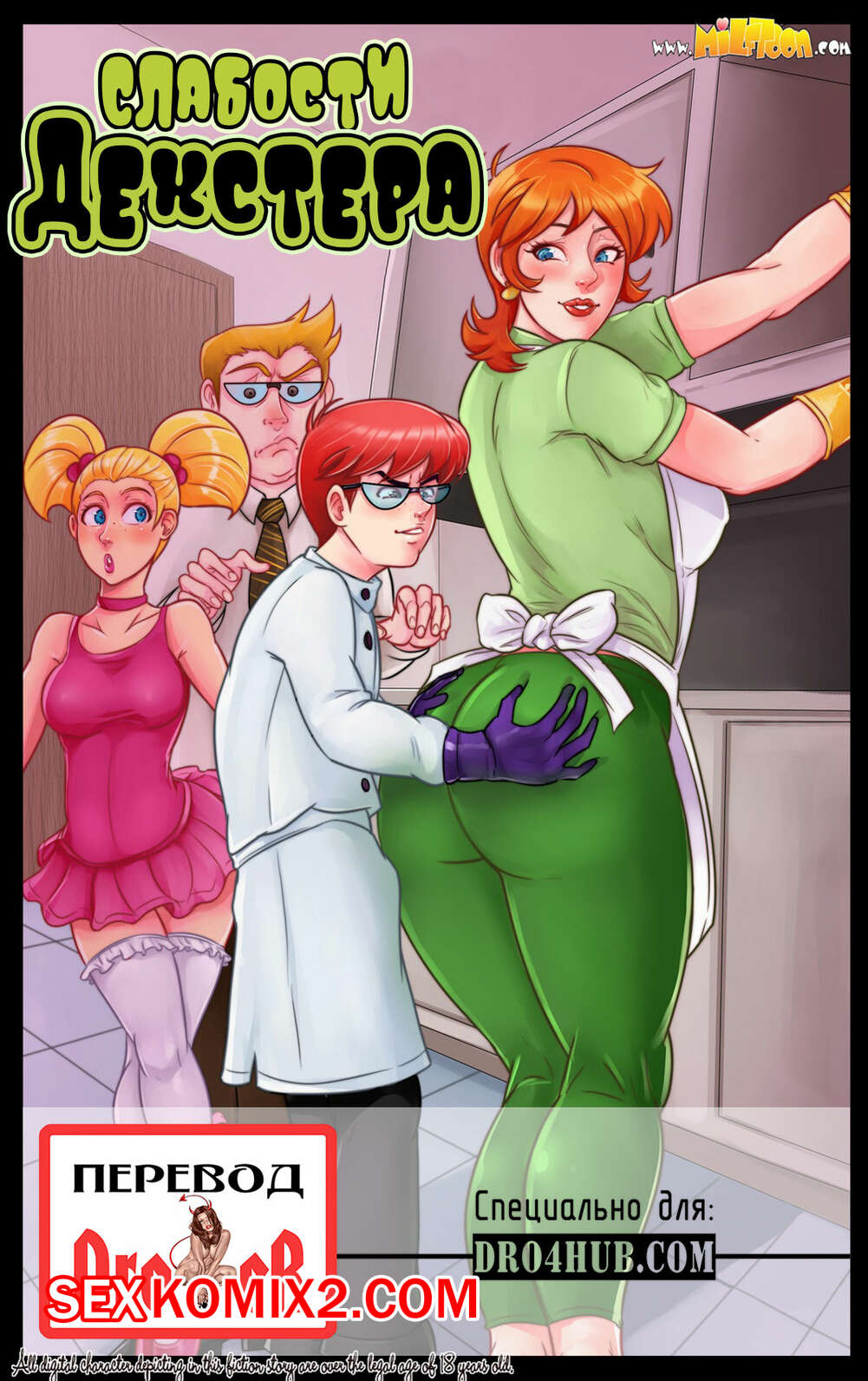 Порно спермы писка