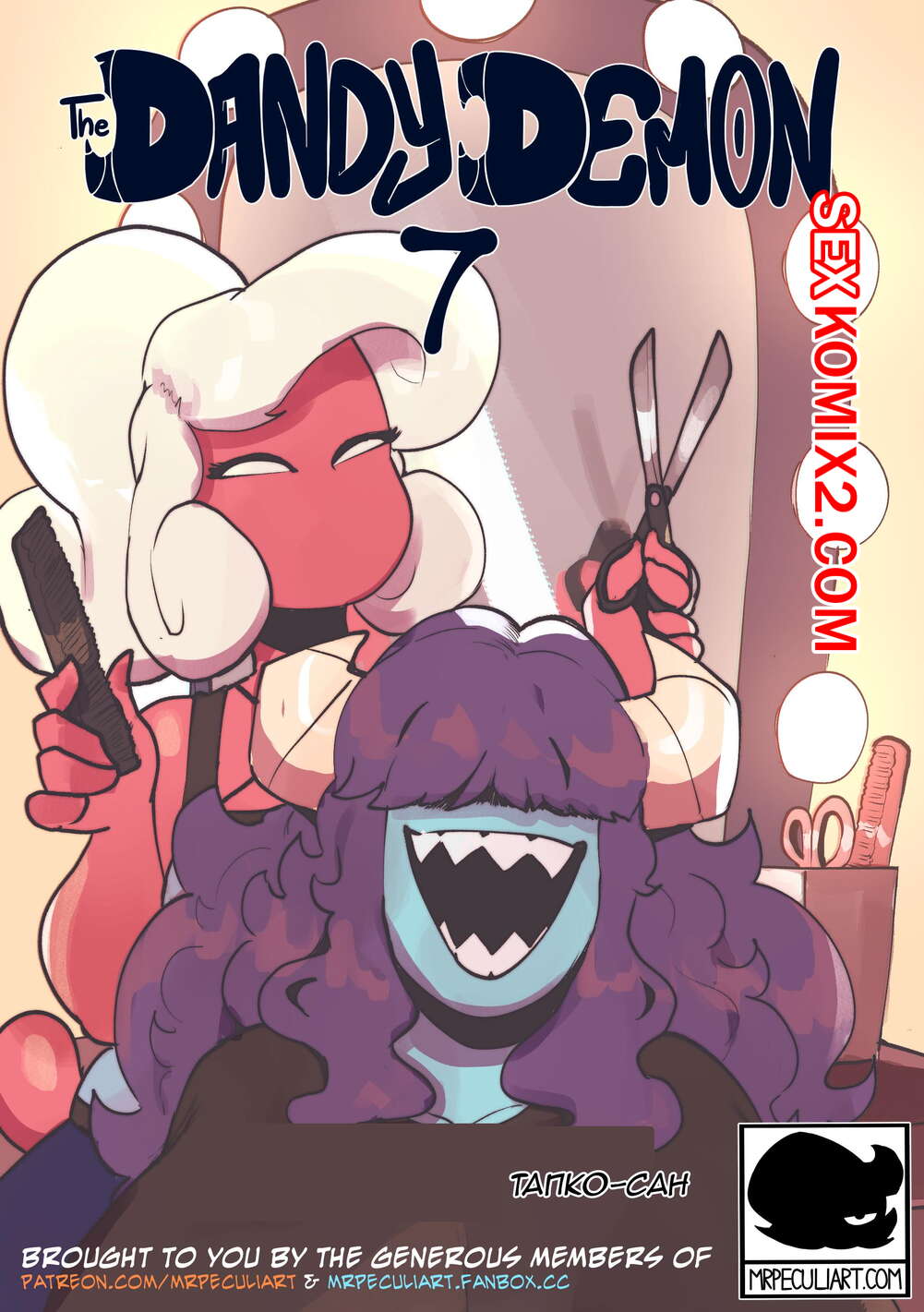 Дэнерис секс комикс