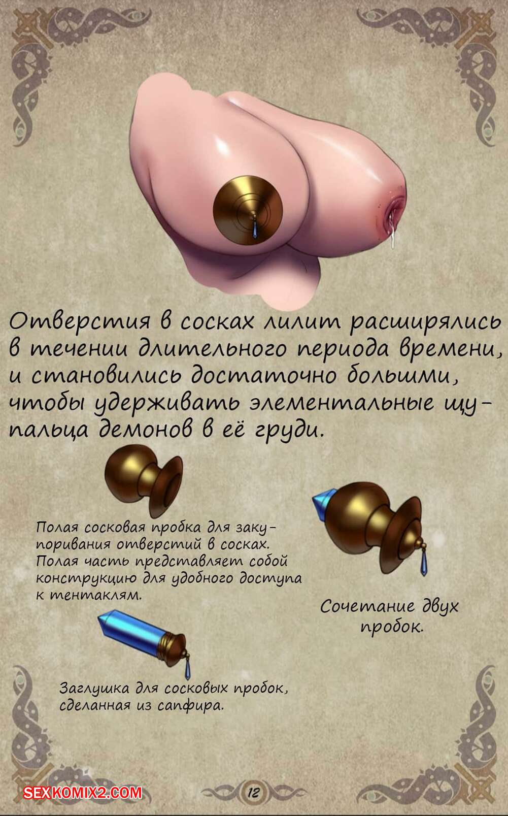 Орыс аналарының эротикалық фотосуреттері