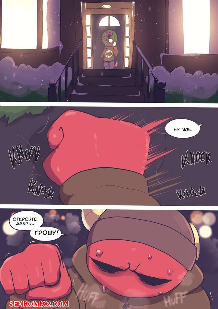 Filmlarda jinsiy soxta