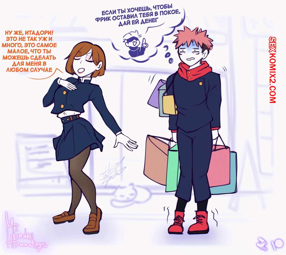 Гей порно мүшесі видео