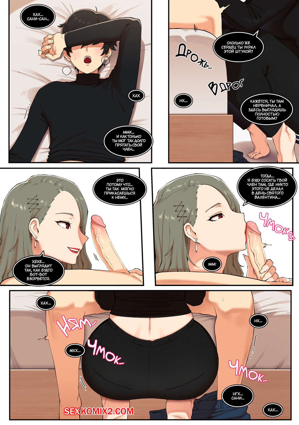 Валентина порно Омбы