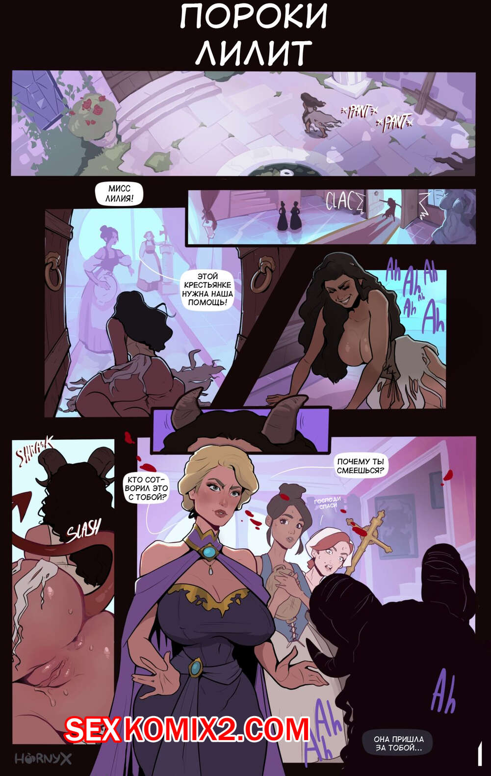 Лесби порно онлайн жақсы сапада