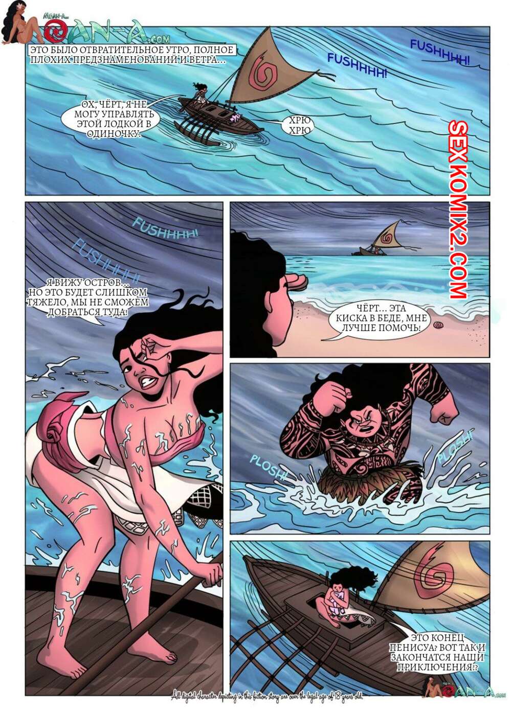 Jinsiy aloqadorlar: ular kimligining tavsifi