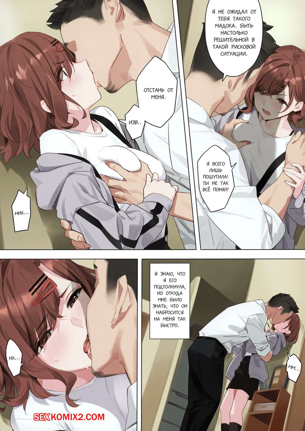 40 жастан асқан әйелмен онлайн секс видео