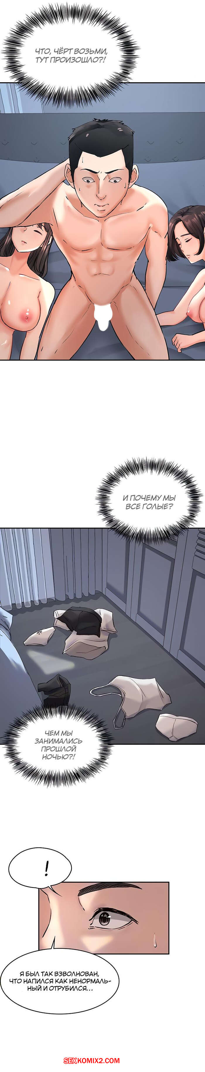 Таз жігітпен порно видео