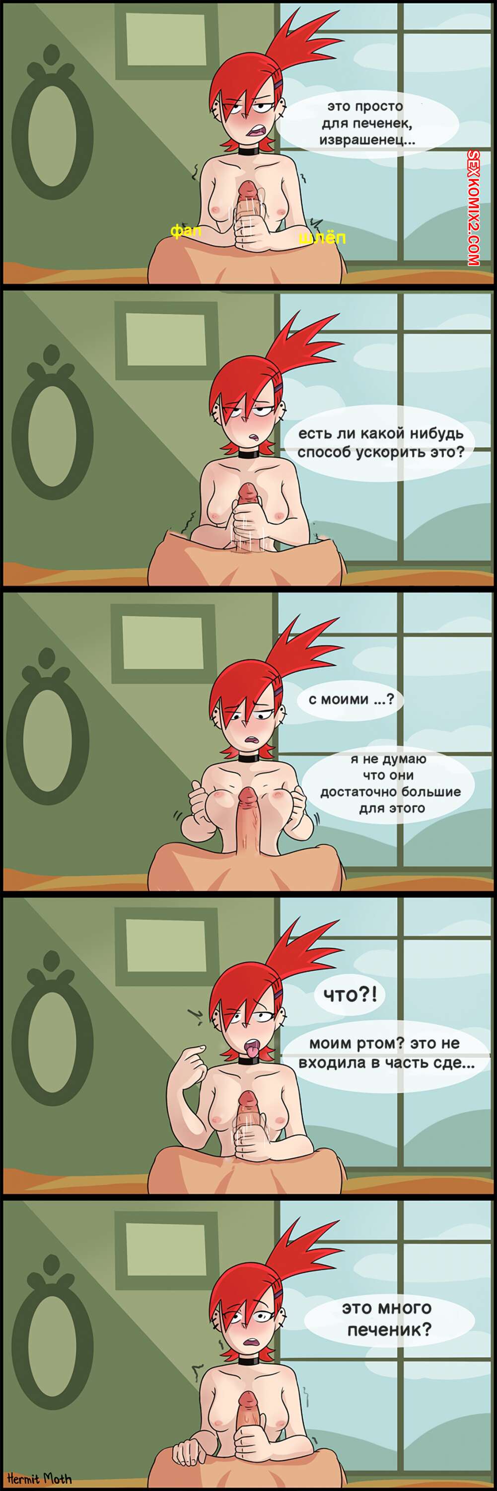 Кеңейткіш фотосуреті бар анус