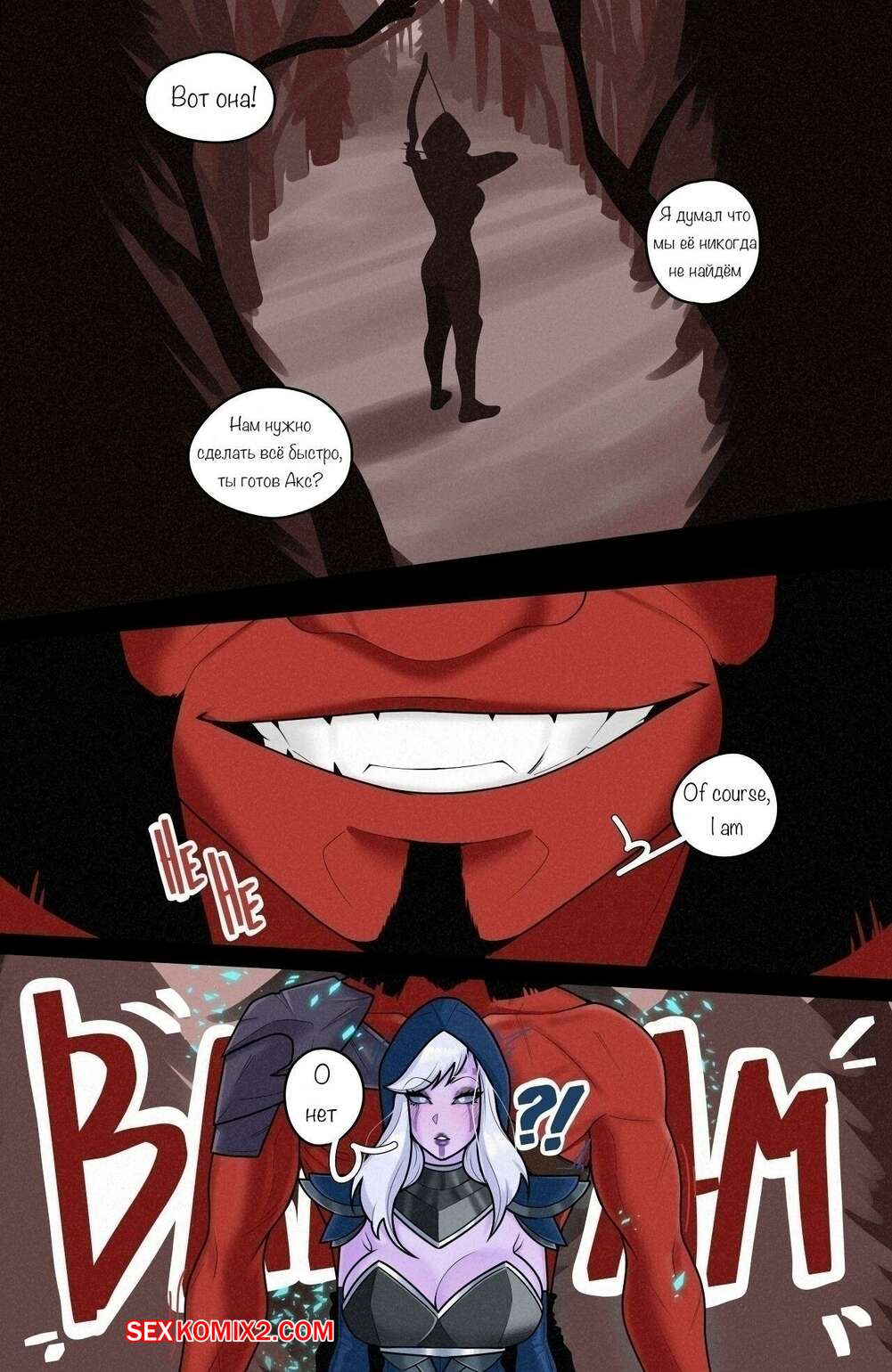 Донуттағы порно