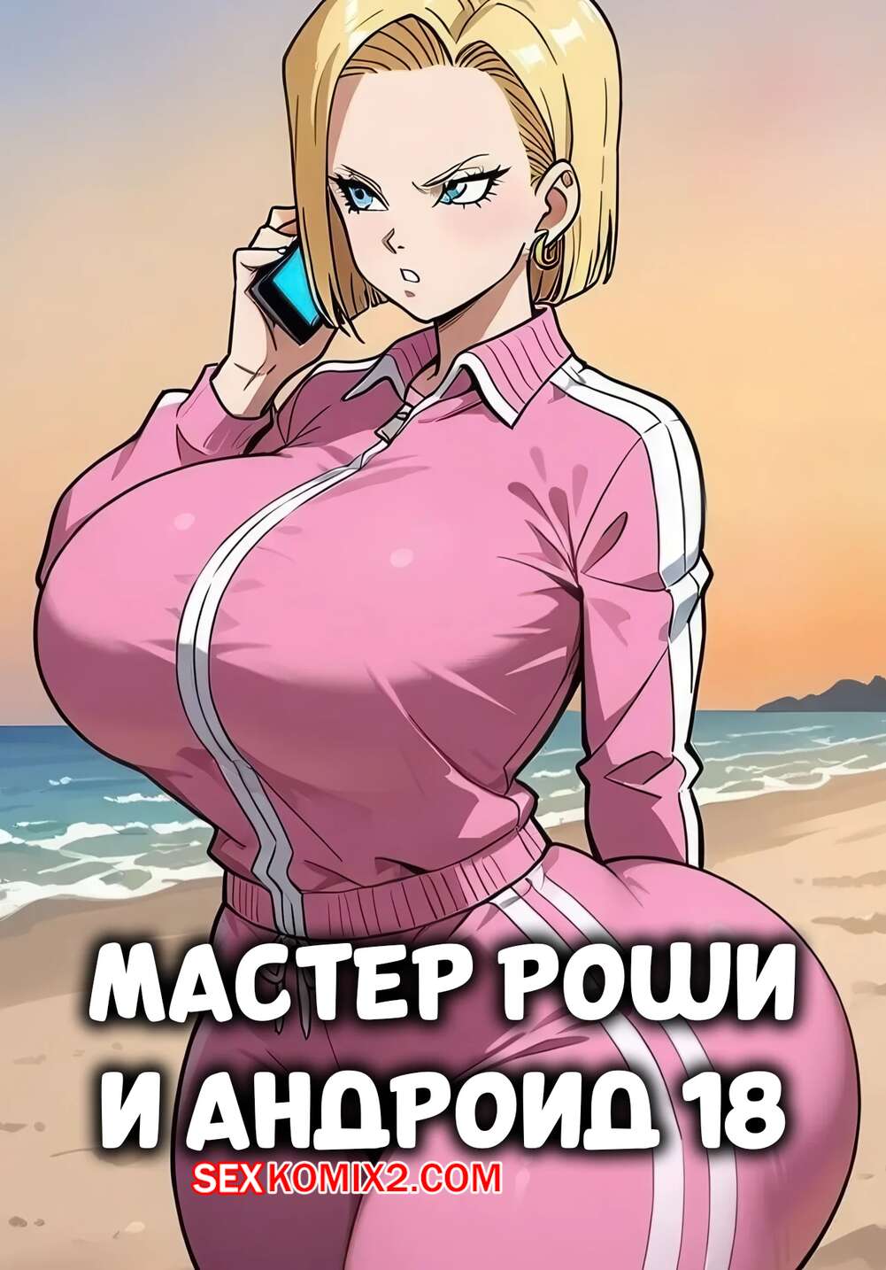 Kredit foto uchun oral seks