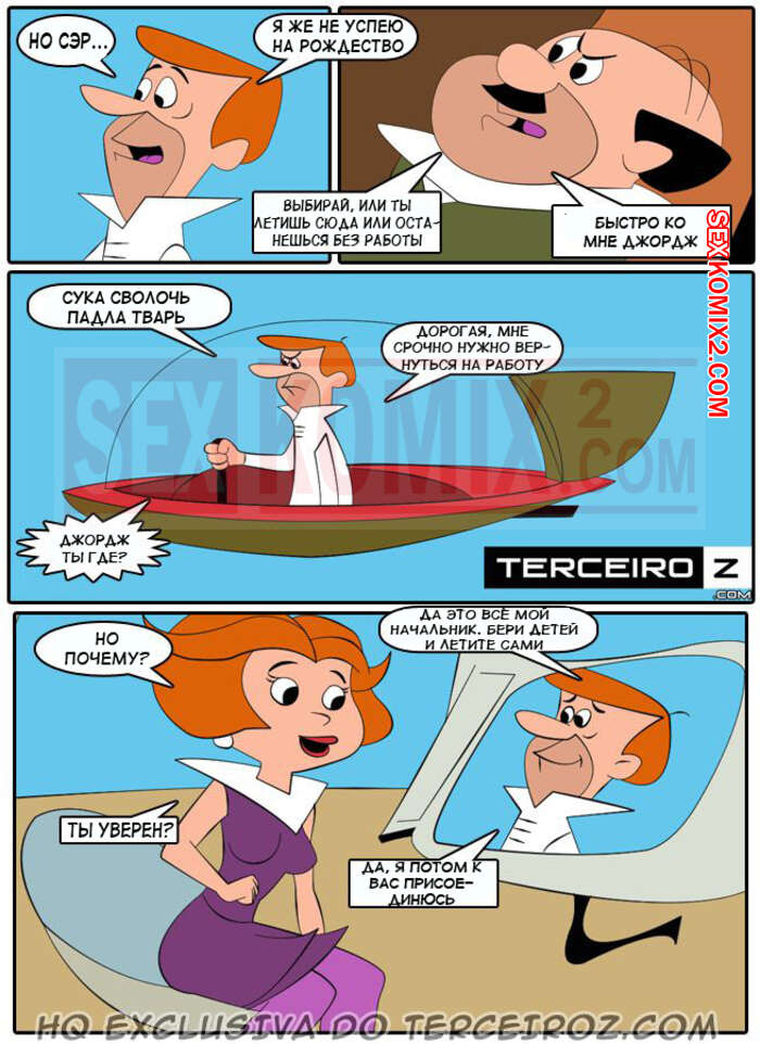 Сексуалды шілтерлі іш киім бейне