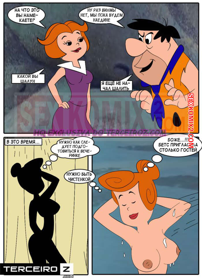 Перси Джексонның порно комикстері