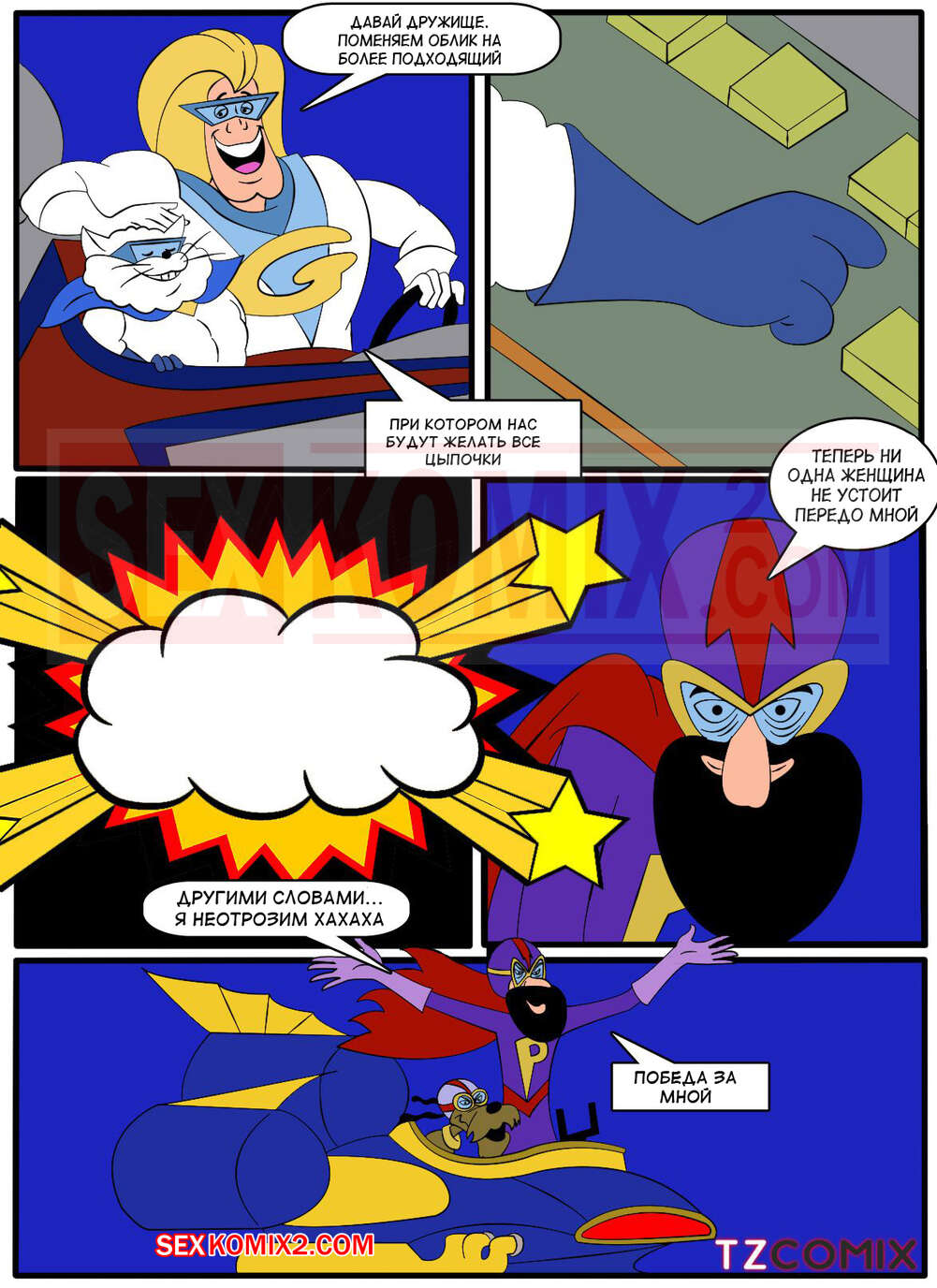 Желіде жануарлармен және адамдармен жыныстық қатынас көру Хизер Брукпен бейне