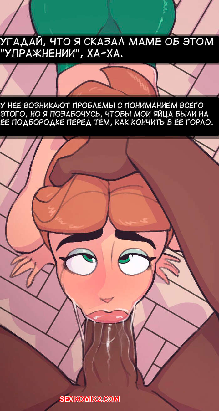 Порно жими нейтрон Синди трахает