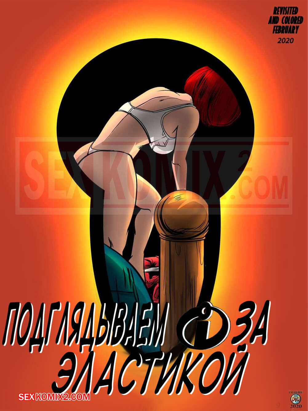 Мен сені порнодан жақсы көремін