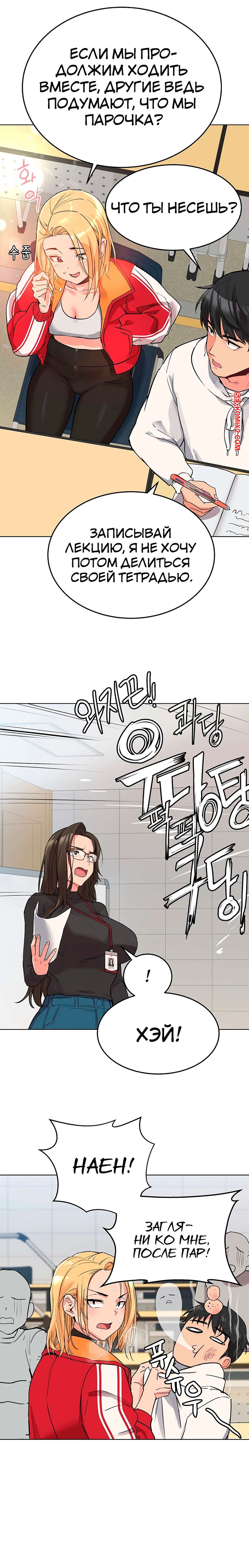 Бейнедегі жыныстық позицияларды үйрету