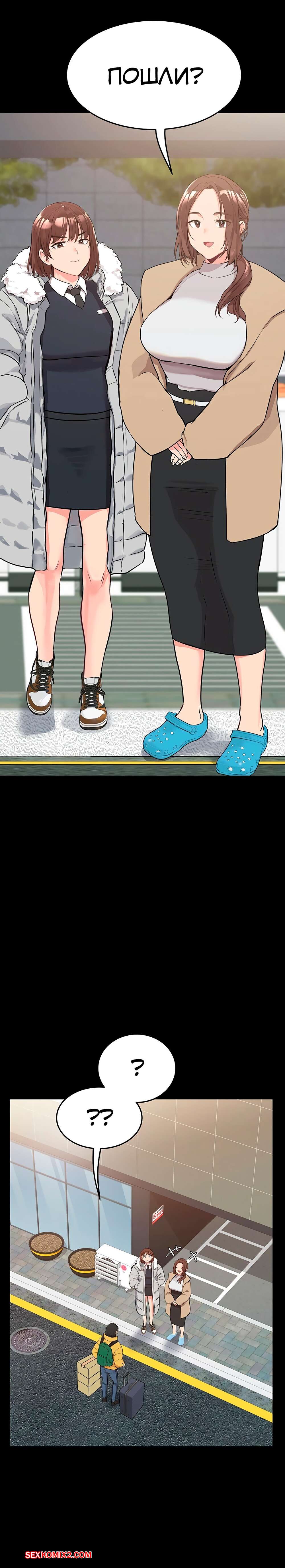 Порно жеңіліске ұшырады