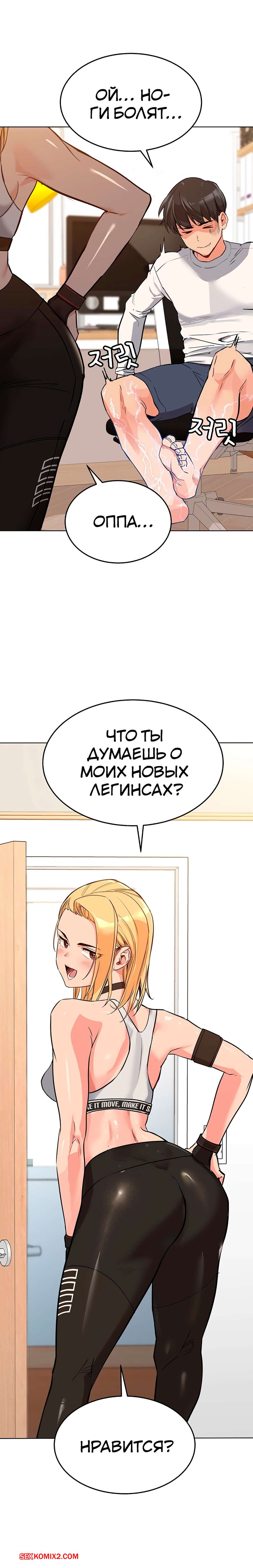 Қыздар порносының тесіктері