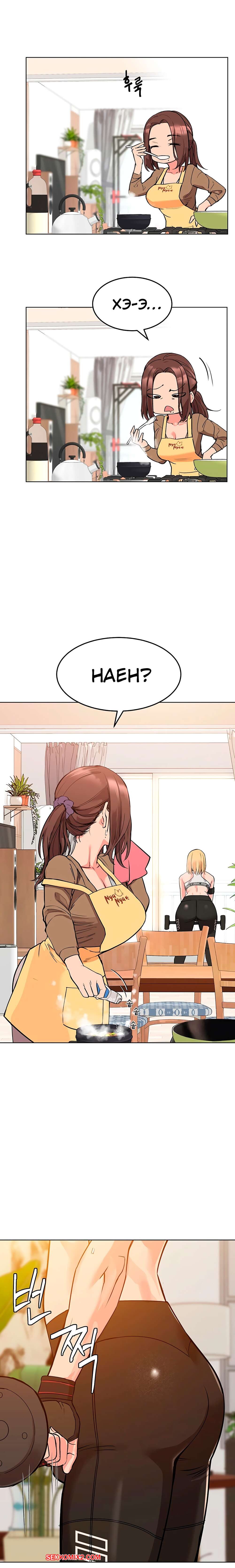 Жыныстық жарыстар: Кім тезірек боса алады? (Бейне)