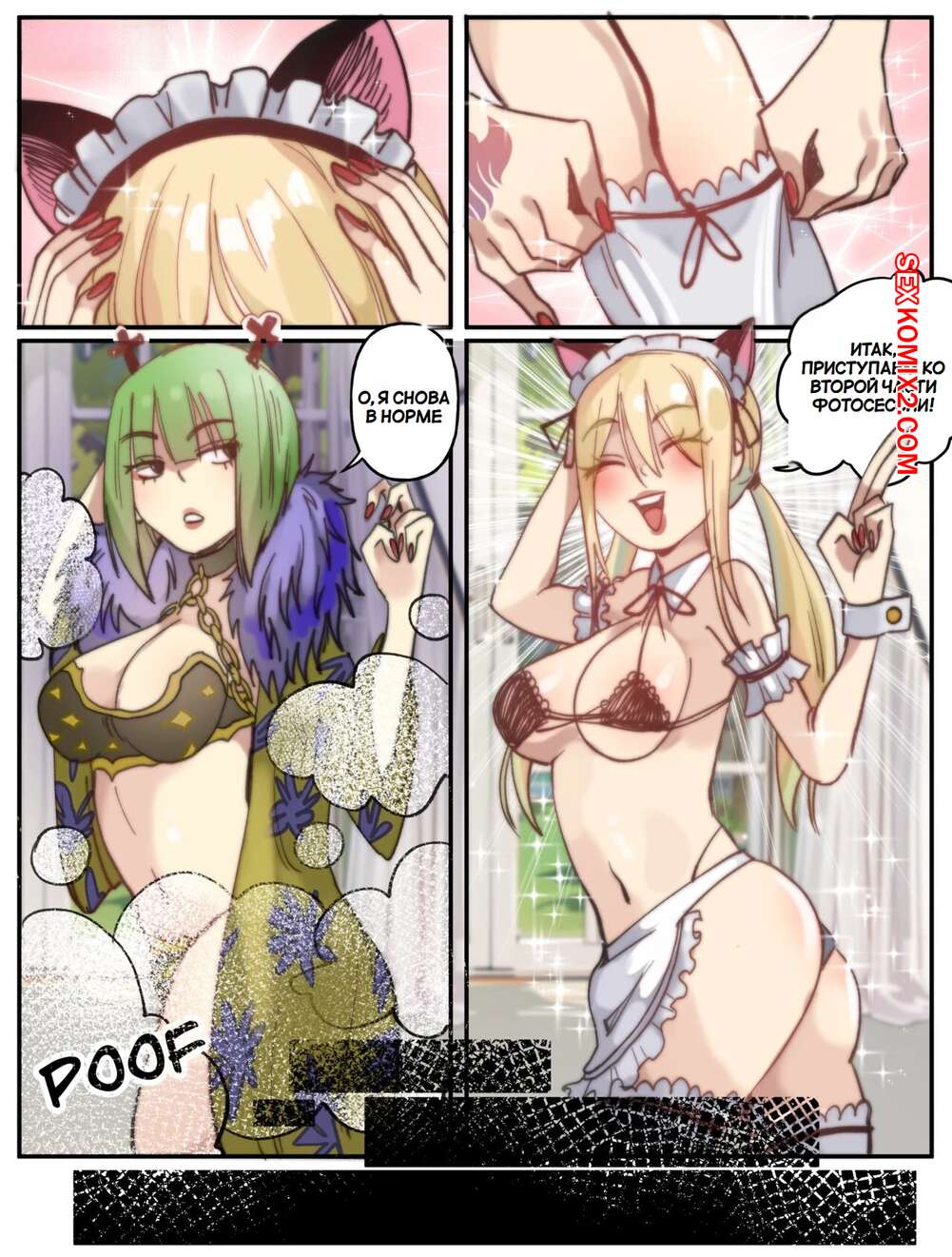 Қуық асты безінің мастурбациясы сперматореяны тудыруы мүмкін.