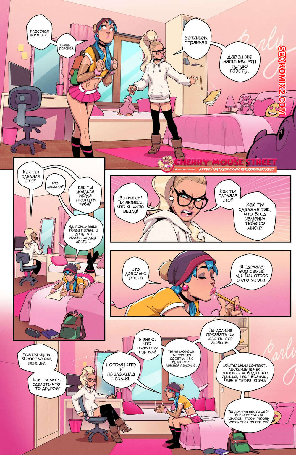 Керемет онлайн порно