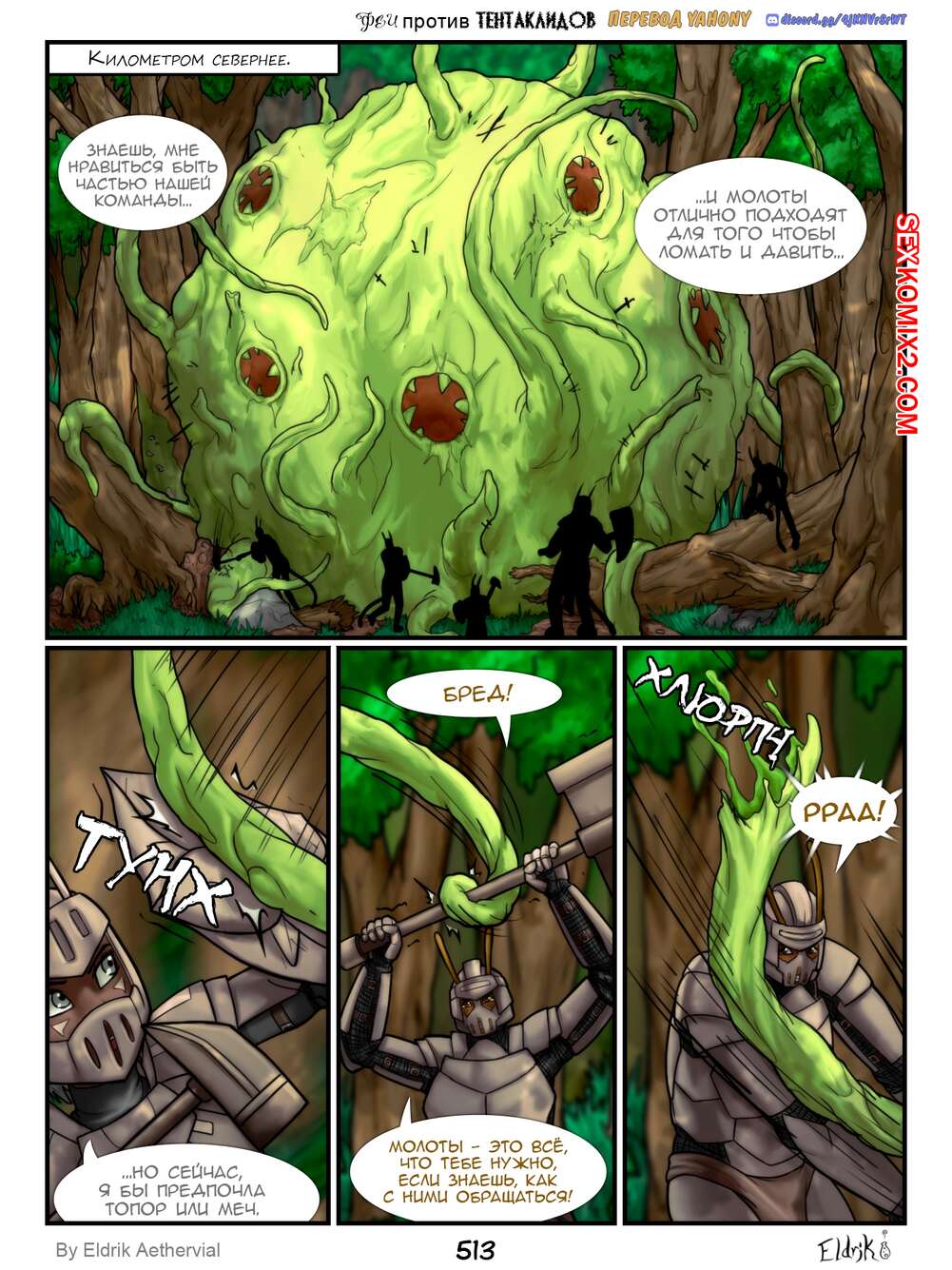 Ресейлік бассейнге арналған порно