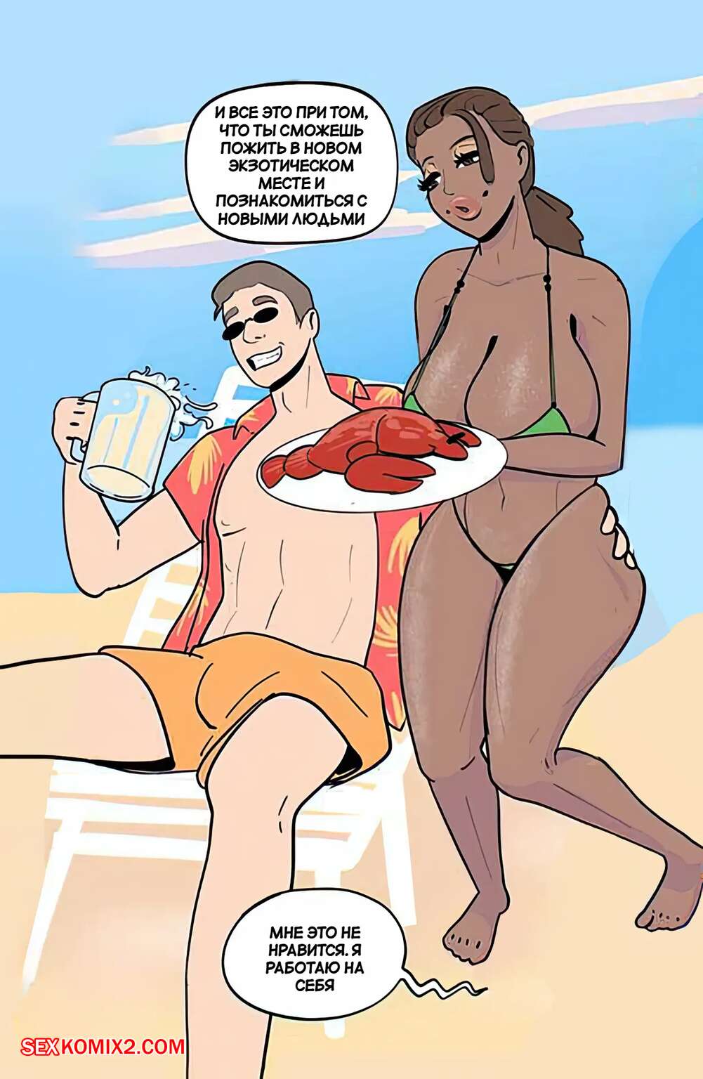 Жиенмен жыныстық қатынас Үлкен hd