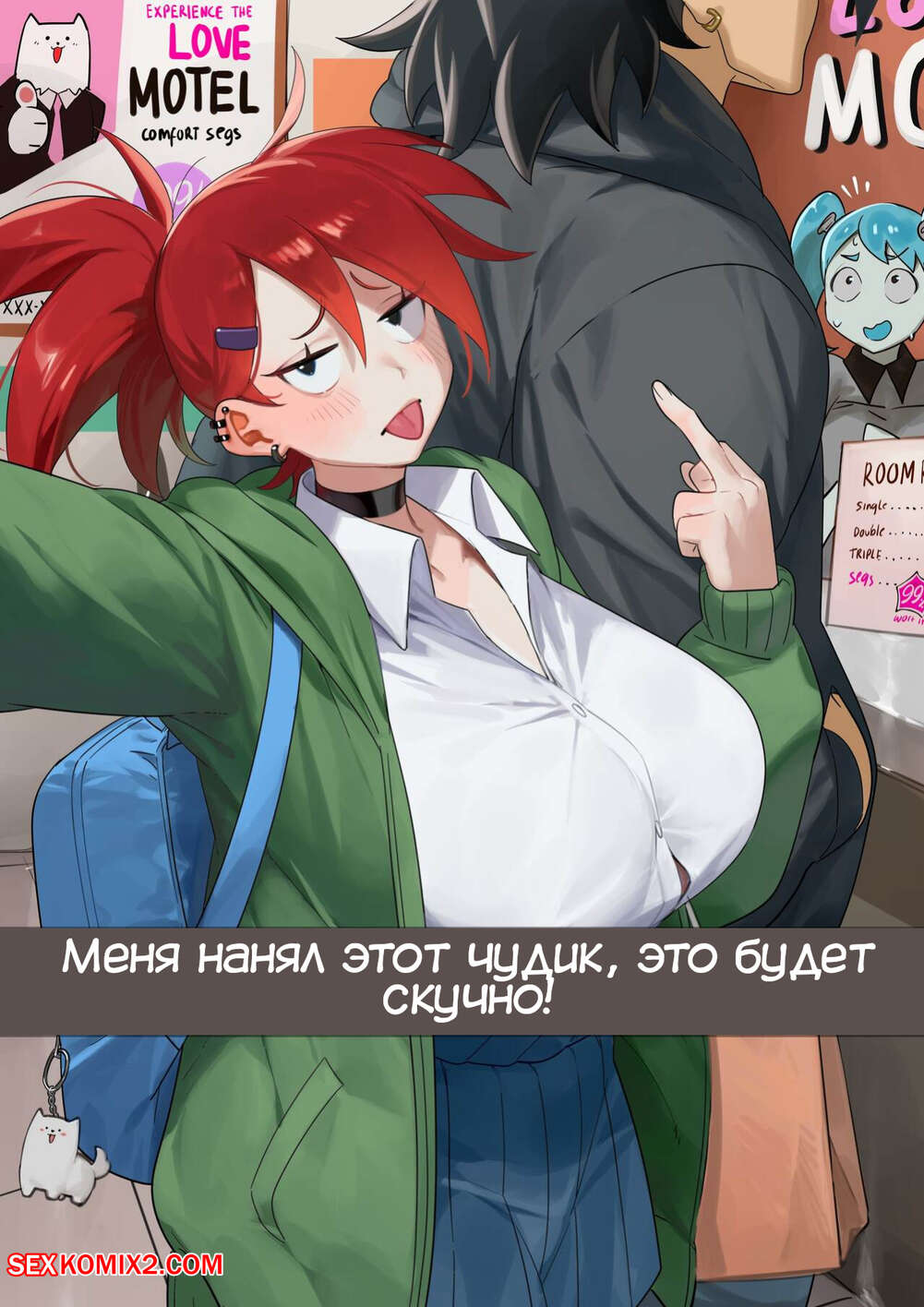 Джанна Майклстың метрлік әтештегі порно видеосы