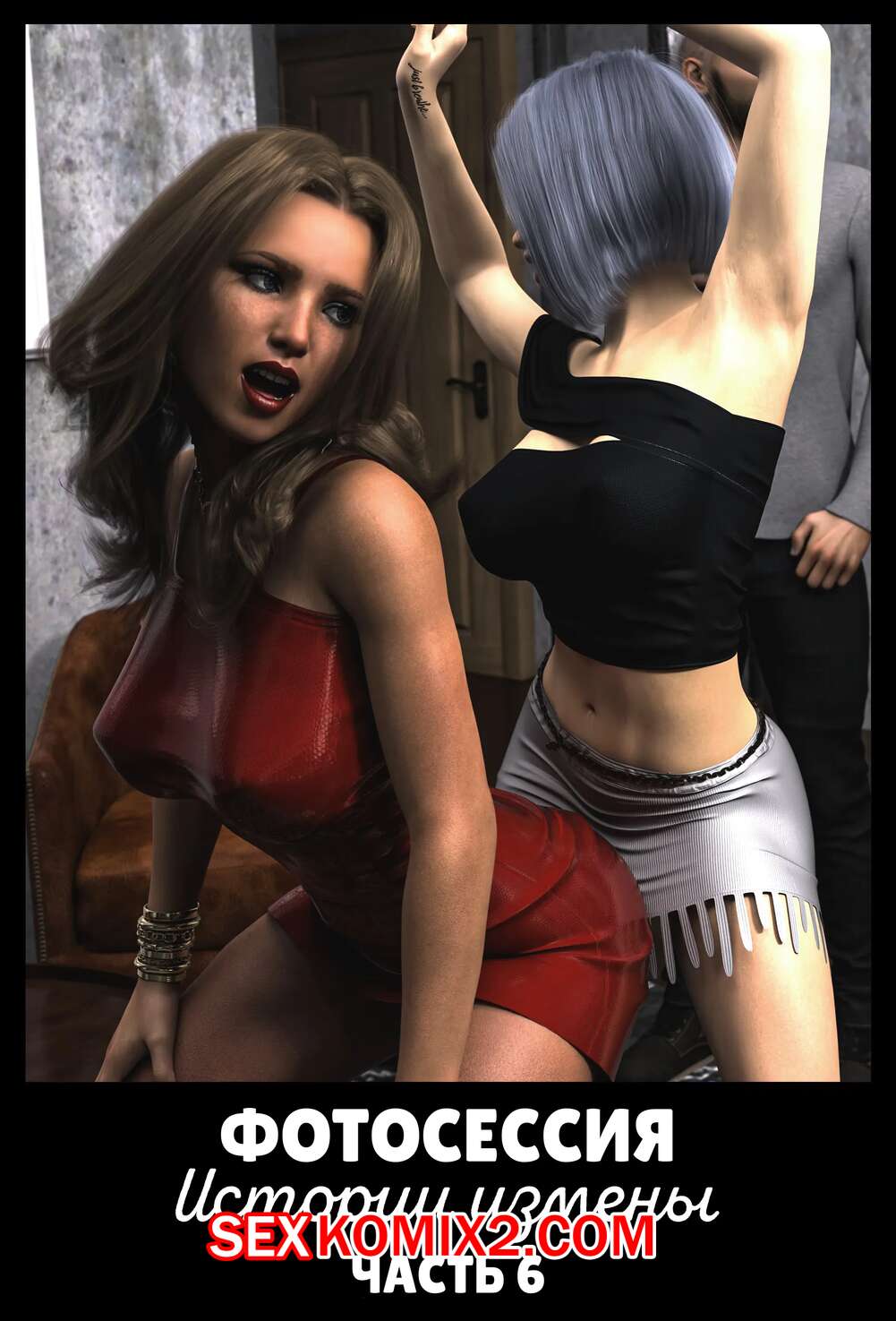 Клубтарда соратын порно көру Орыс отбасы