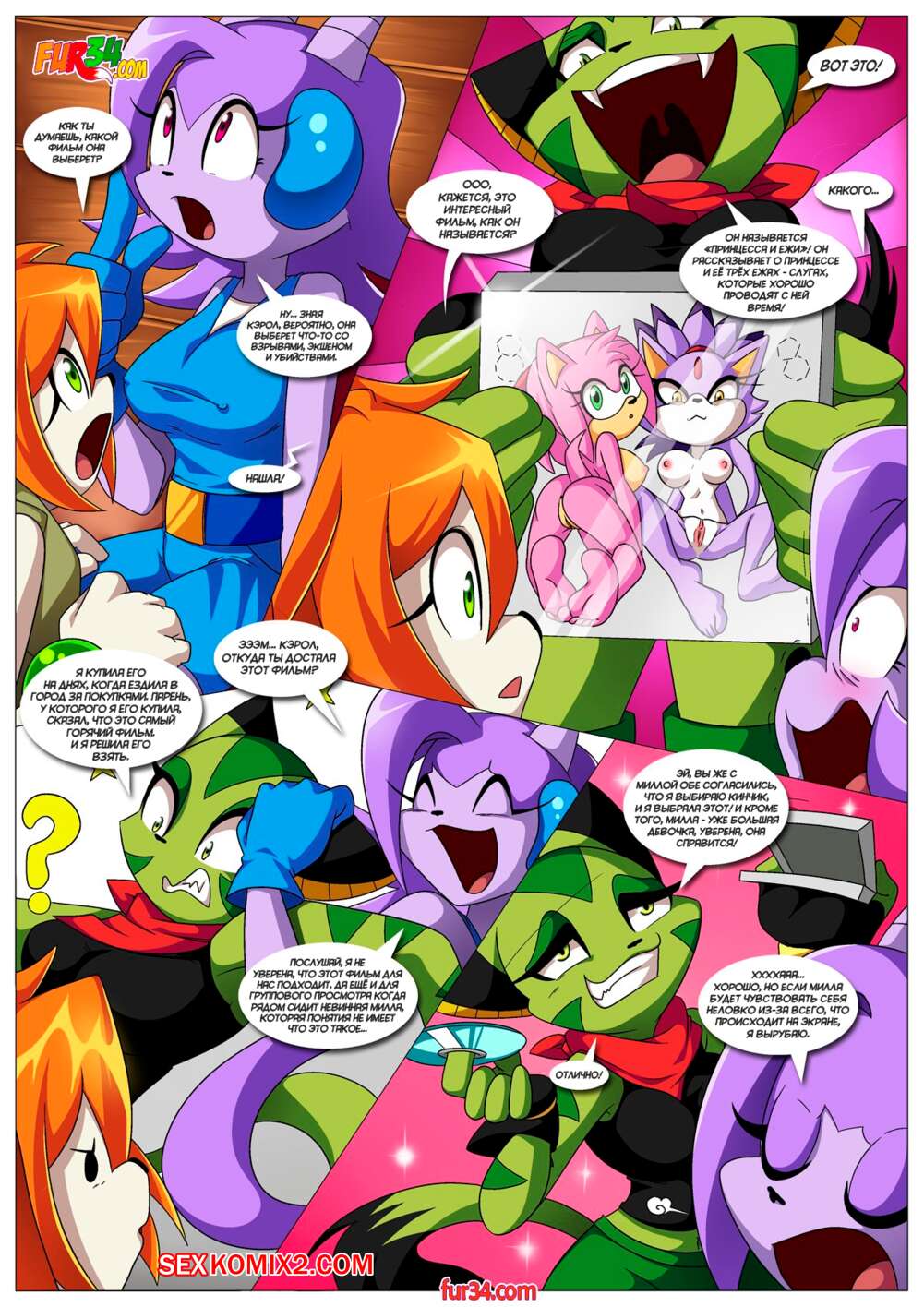 Украиналық әйелдердің қатысуымен порно видео