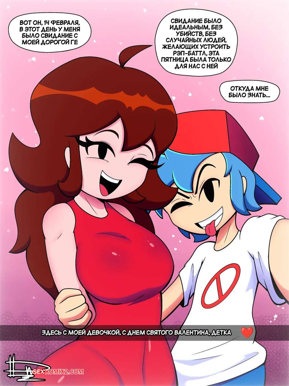 Свингер фотосуреттерін қараңыз